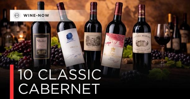 10 Classic Cabernet ที่ไม่ควรพลาด