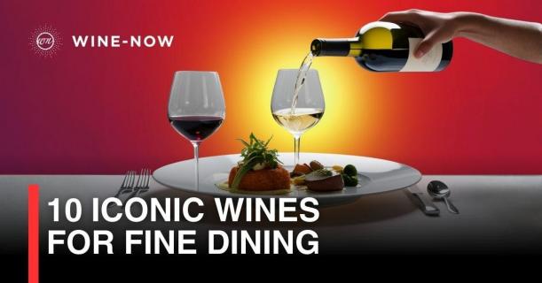 10 ไวน์ระดับไอคอน สำหรับ Fine Dining ในค่ำคืนพิเศษ
