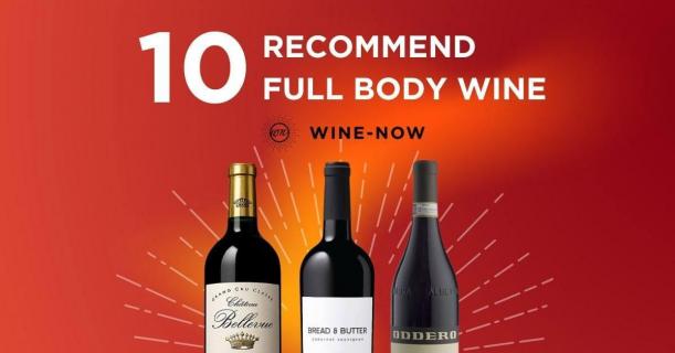 10 Recommend Full Body Wine