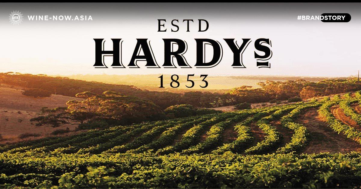 Hardys การเดินทางอันล้ำค่ากว่า 160 ปี