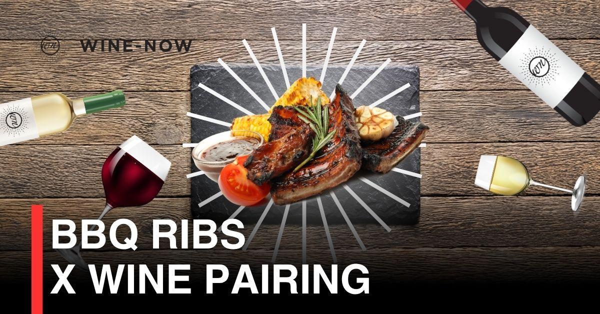 BBQ Ribs x Wine – ความสมบูรณ์แบบที่ลงตัว