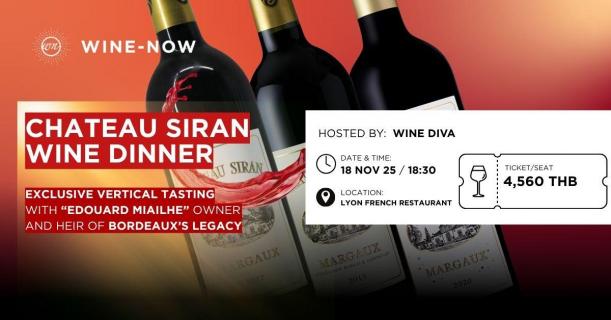 Chateau Siran Wine dinner @Lyon French Restaurant