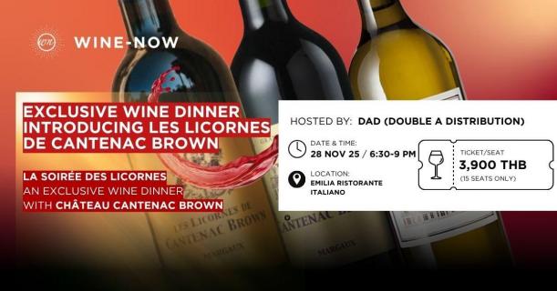An Exclusive Wine Dinner Introducing Les Licornes De Cantenac Brown - Margaux