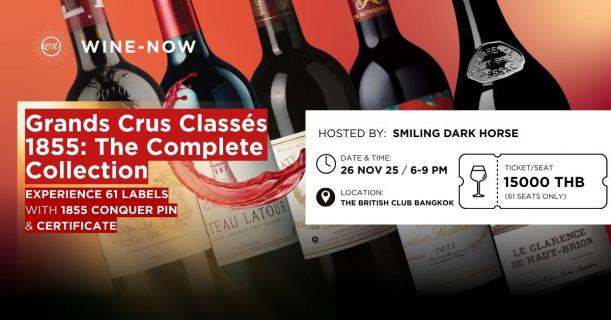 Grands Crus Classés 1855: The Complete Collection