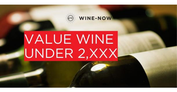 Top 10 Value Wine Under 2,000 THB