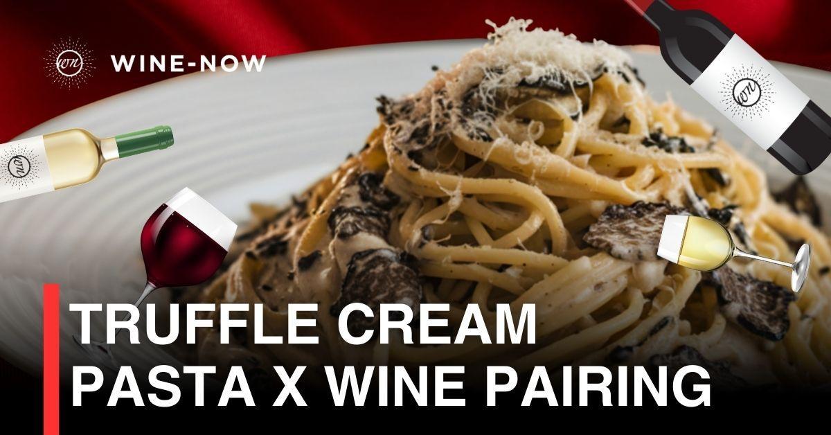 Wine x พาสต้าครีมเห็ดทรัฟเฟิล – คู่ fine dining ที่หอมกลมกล่อม