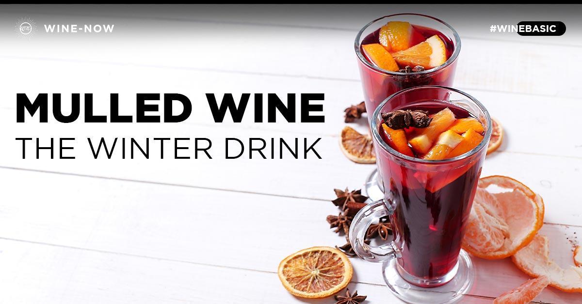 MULLED WINE เครื่องดื่มอุ่นๆ ต้อนรับเทศกาลแห่งความสุข