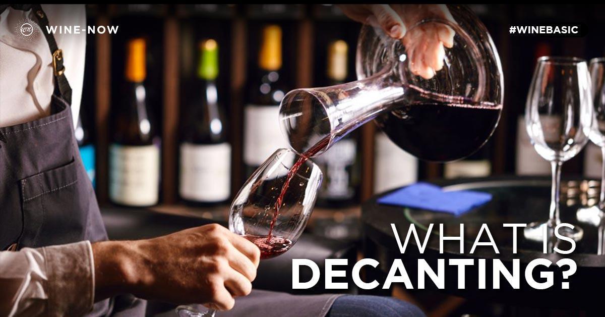 Decanting คืออะไร ?