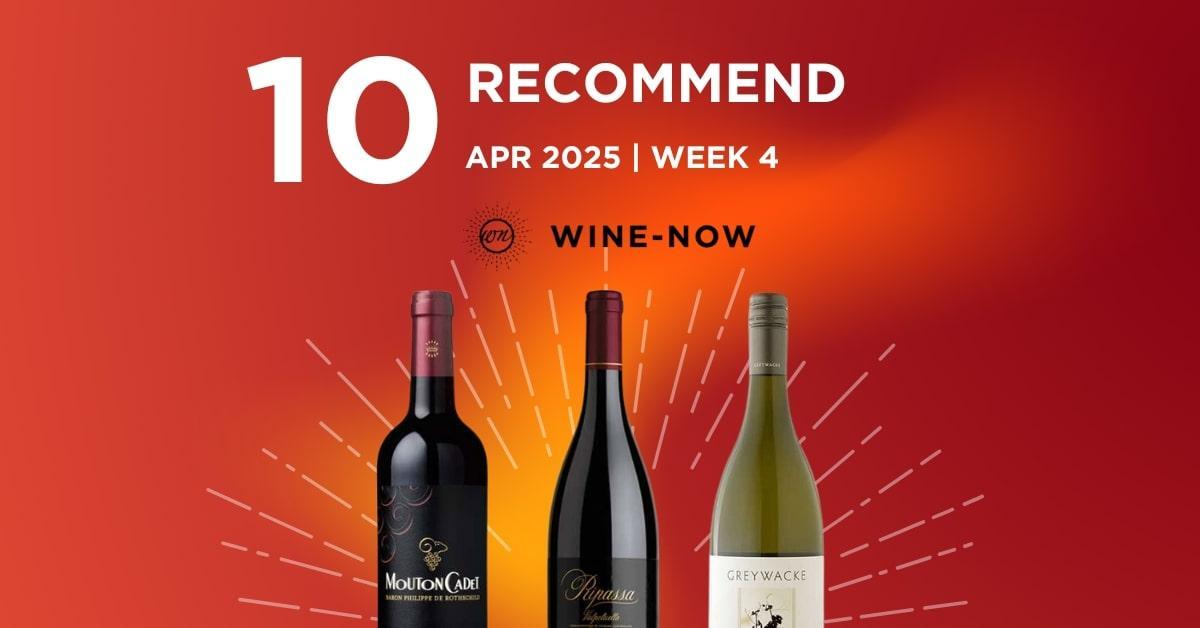 10 ไวน์ขายดีประจำสัปดาห์ | แนะนำโดย Wine-Now.asia