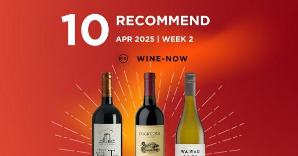 10 ไวน์แนะนำประจำสัปดาห์จาก WINE-NOW