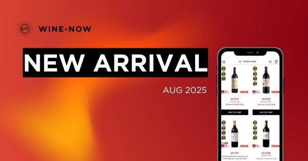 10 ไวน์ระดับตำนาน – รวมคอลเลกชันไวน์หรูใหม่ล่าสุดจาก Wine-Now.asia