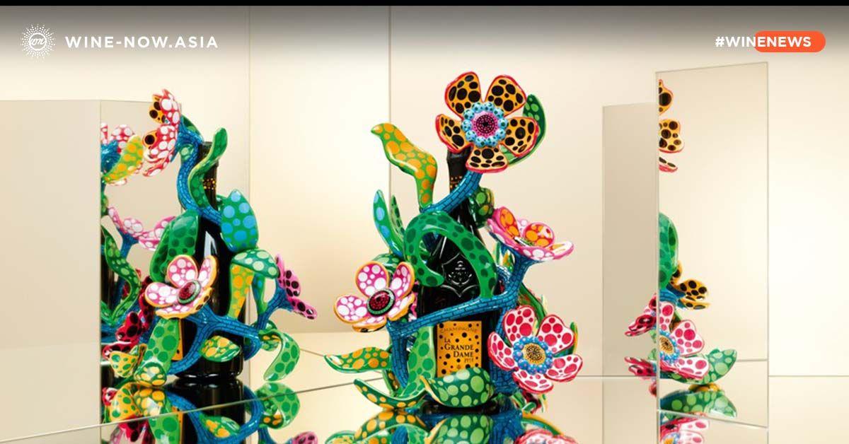 Yayoi Kusama x Veuve Clicquot เปิดตัววินเทจฉลากใหม่