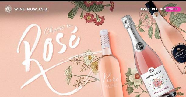 โรแมนติก ต้อนรับวาเลนไทน์ ไปกับ Rosé Wine