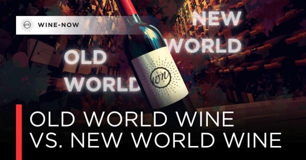 Old World VS New World ต่างกันที่อะไร ?