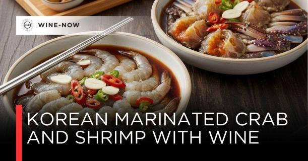 ปูดอง–กุ้งดอง ไวน์แบบไหนเอาอยู่