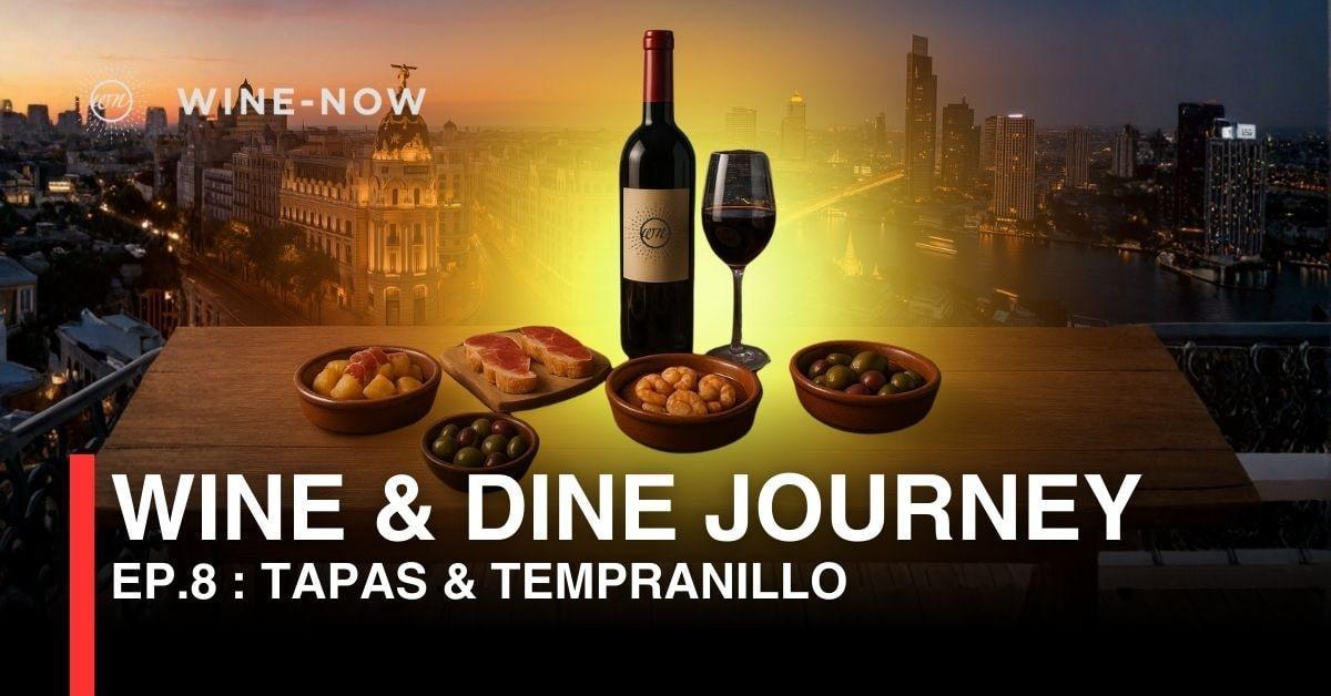 Wine & Dine Journey EP.8 : Tapas & Tempranillo – อาหารสเปนที่มีชีวิตชีวาในกรุงเทพฯ