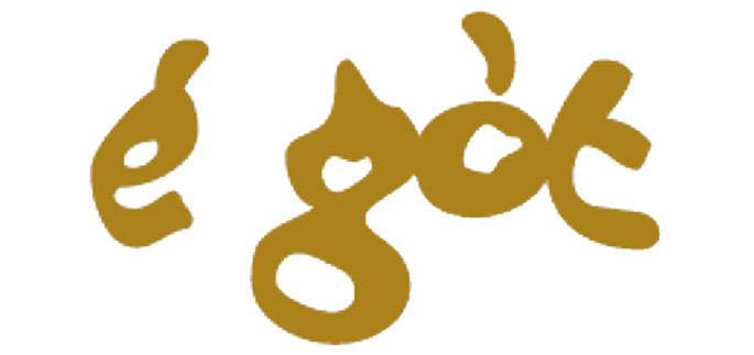 E'Got