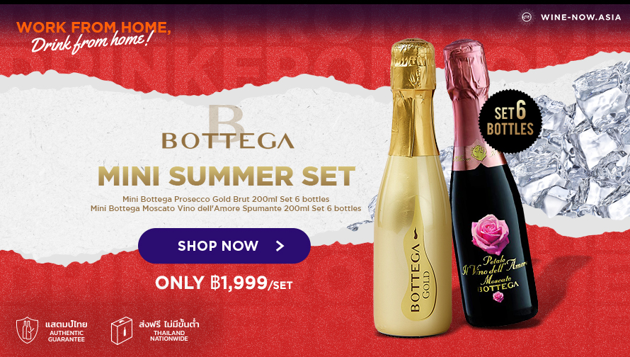 BOTTEGA MINI SUMMER SET