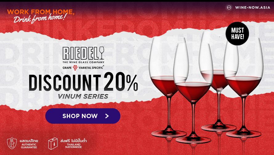 Riedel Vinum