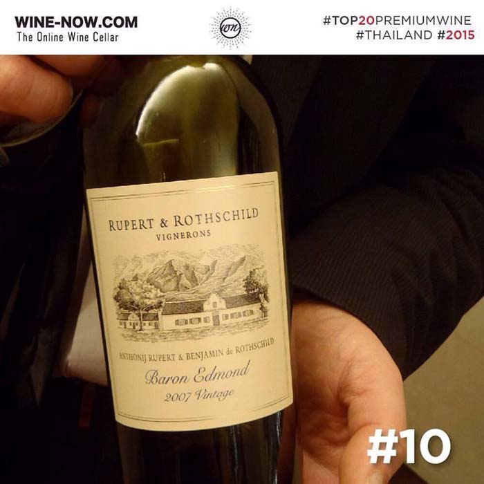 Rupert & Rothschild Baron Edmond