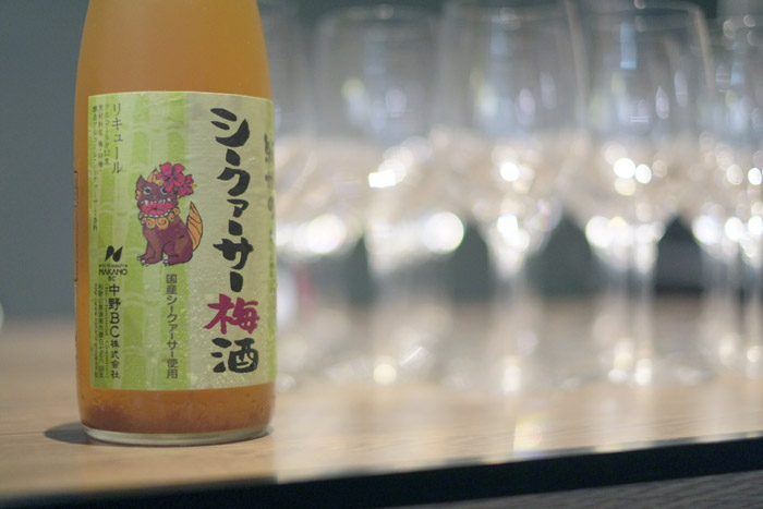 Nakano BC, Kishu citrus Plum Nakano BC, Kishu citrus Plum