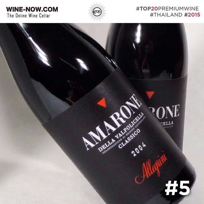 Allegrini Amarone Allegrini Amarone