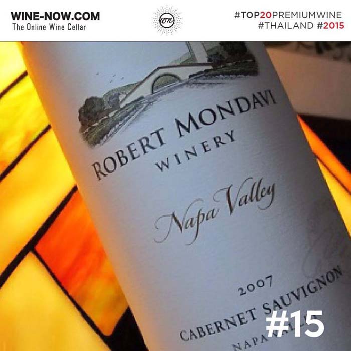 Robert Mondavi Napa Valley 