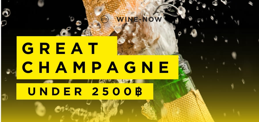 GREAT CHAMPAGNE UNDER ฿2,500
