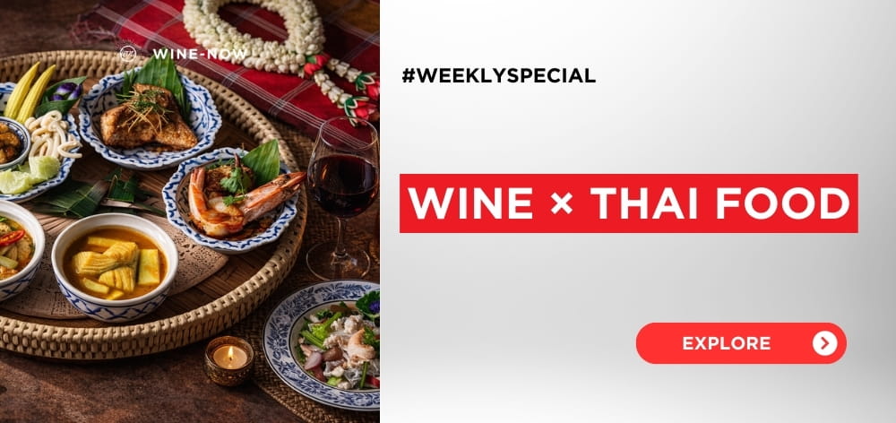 Wine × Thai Food