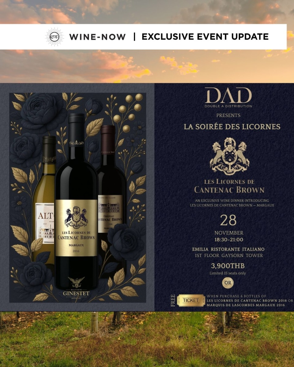 AN EXCLUSIVE WINE DINNER INTRODUCING LES LICORNES DE CANTENAC BROWN - MARGAUX @EMILIA RISTORANTE  ITALIANO (28 NOVEMBER 2025)