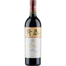 Chateau Mouton Rothschild  2018 