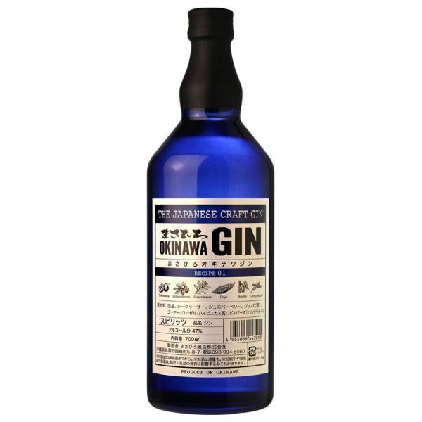 Masahiro Okinawa Craft Gin Recipe 01 (700 ml)