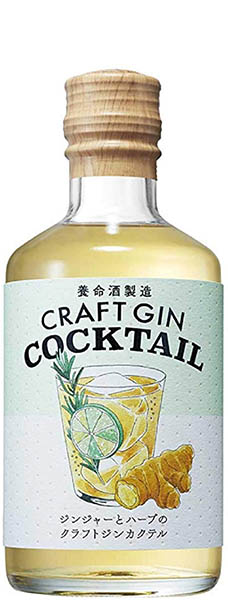 Yomeishu  Ginger And Herbs Craft Gin (300 ml)
