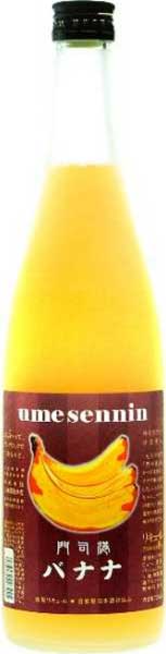 Kobayashi Shuzou Honten  Umesennin Banana (720 ml)