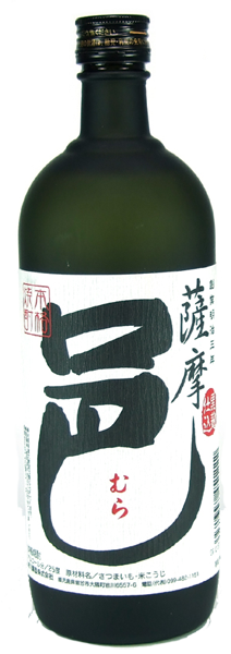 SATSUMA MURA  "Potato Shochu" (720 ml)