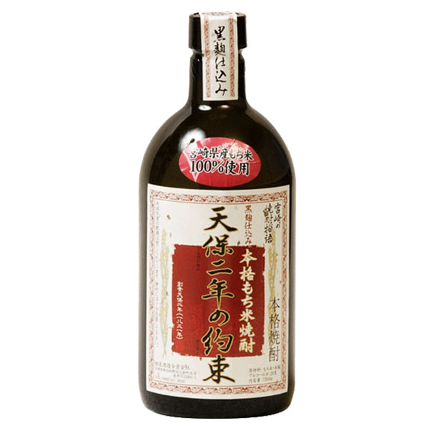 Himeizumi Brewery  Tempo Ninen No Yakusoku Oak Cask 3 Years Old (720 ml)