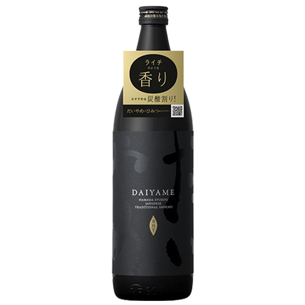 Hamada shuzo  Daiyame (900 ml)