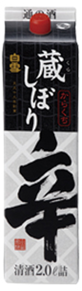 Shirayuki  Kurashibori (2 L)