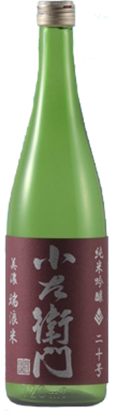 Kozaemon  Junmai Ginjo #20 Mino-Mizunami (1.8 L)