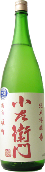 Kozaemon  Junmai Ginjo Bizen Omachi (1.8 L)