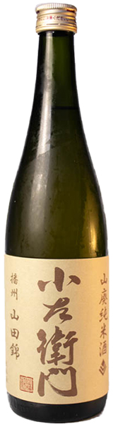 Kozaemon  Yamahai Junmai Banshu Yamadanishiki (720 ml)