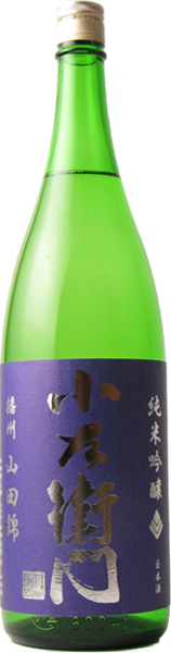 Kozaemon  Yamahai Junmai Banshu Yamadanishiki (1.8 L)