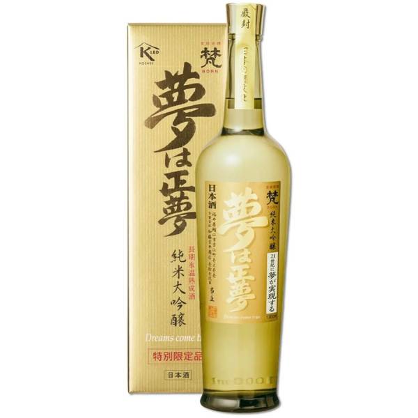 BORN  Dreams Come True (1 L)