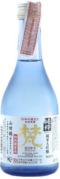 BORN  Junsui Pure Junmai-Daiginjo (300 ml)