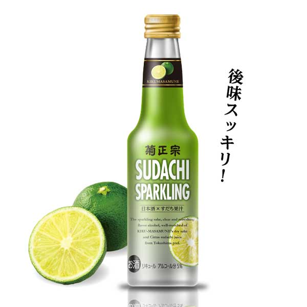 Kiku Masamune  Sudachi (250 ml)