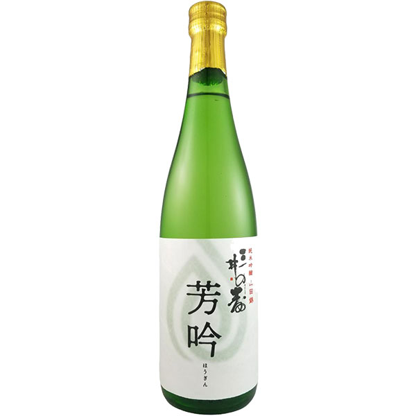 Miinokotobuki Junmai Ginjo Yamada-Nishiki Hougin (720 ml)