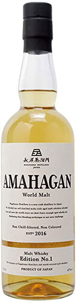 Amahagan  Edition No.1 (700 ml)