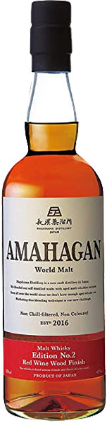 Amahagan  Edition No.2 Red Wine Wood Finish (700 ml)