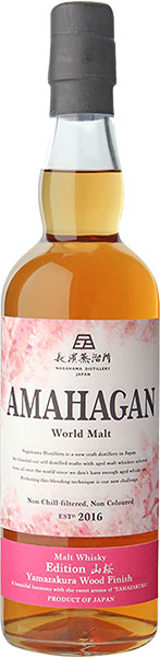 Amahagan  Edition Yamazakura Wood Finish (700 ml)