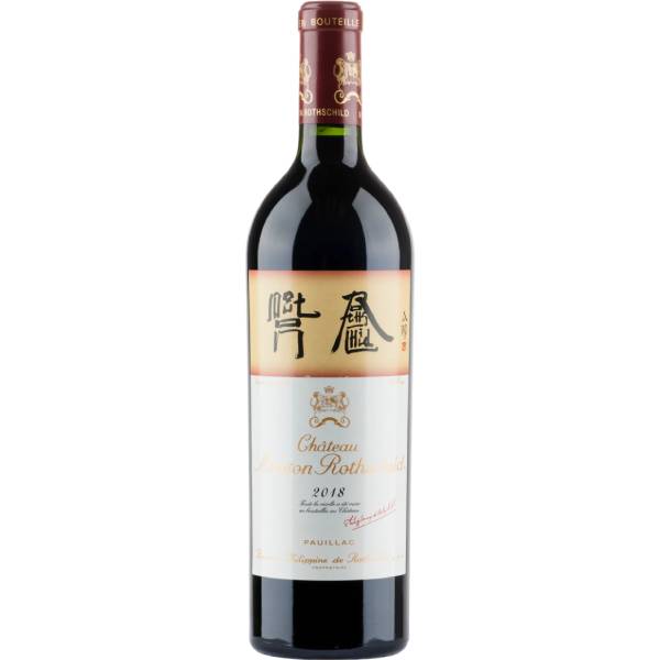 Chateau Mouton Rothschild  2018 (Premiers Crus)